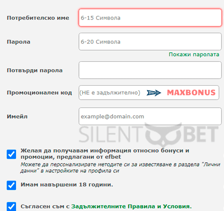 Efbet бонус код поле