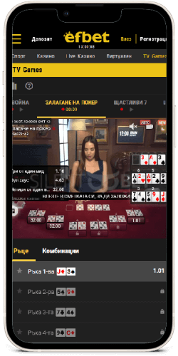 efbet ios апликация - live games