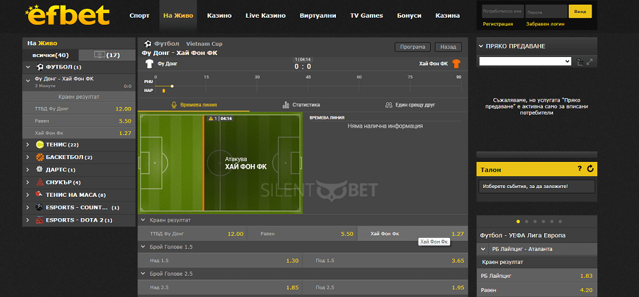 спортни залози на живо от efbet