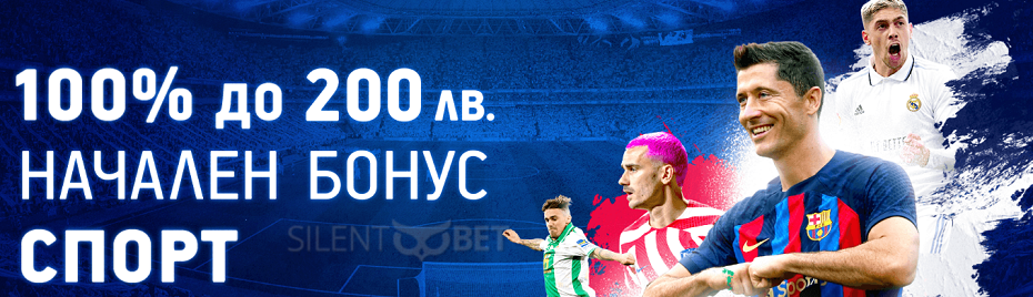 palms bet спортен бонус