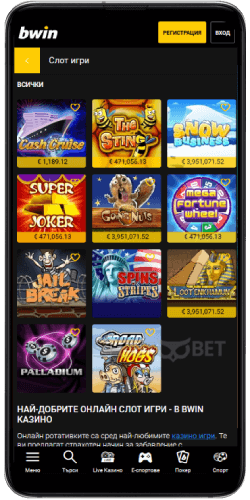 Bwin мобилно казино през Андроид