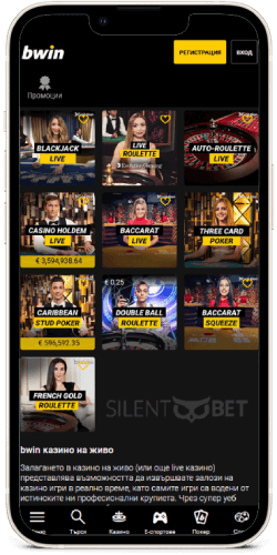 Bwin казино на живо през iPhone