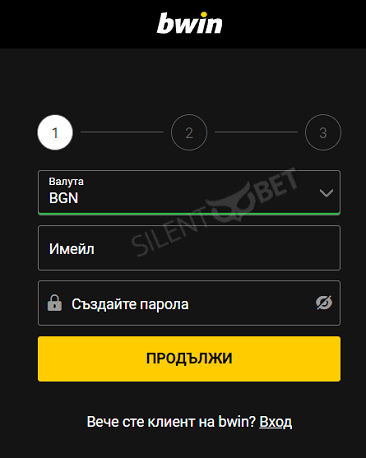 Bwin регистрация
