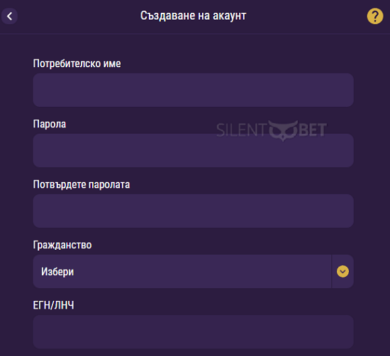 Sesame регистрация