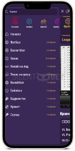 Sesame мобилно меню за Айфон