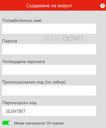 Winbet регистрация в стъпки