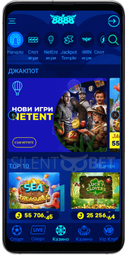 8888 мобилни казино игри