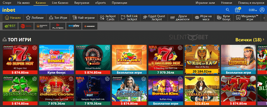 Inbet казино игри