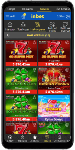 Inbet казино приложение