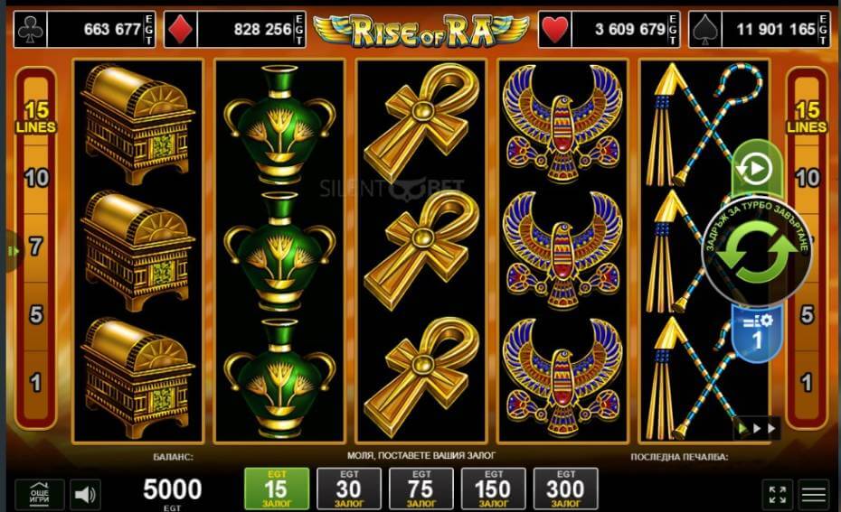 Безплатна игра на Rise of Ra