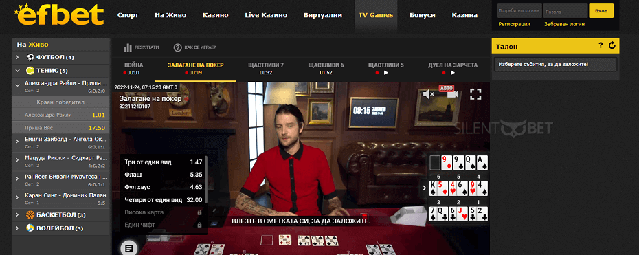 efbet TV games