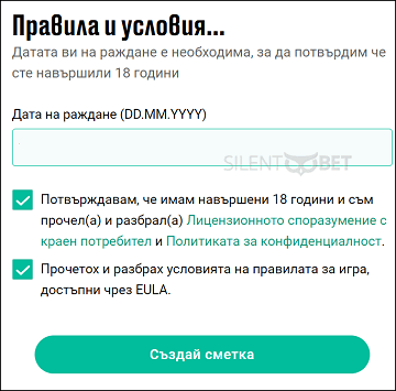 Pokerstars регистрация правила