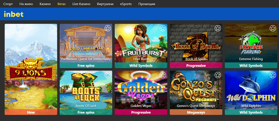 inbet вегас
