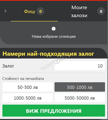 Уинбет Бет Ментор предложения