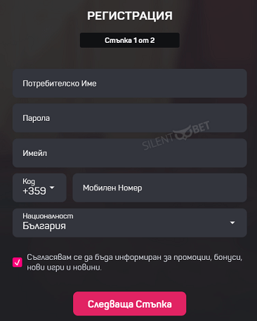 slotino регистрация