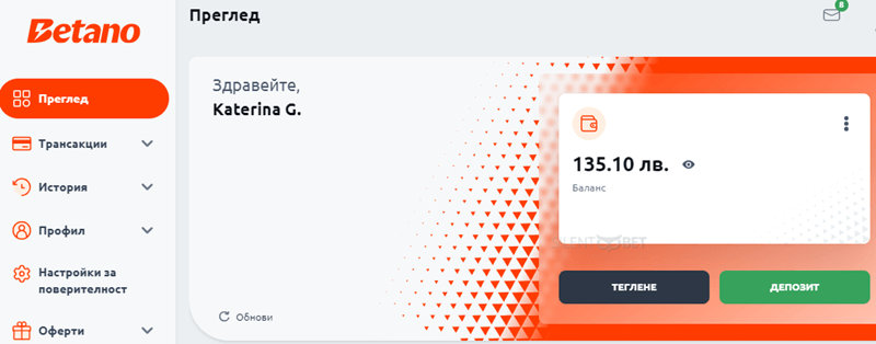 бетано казино профил на автора ни