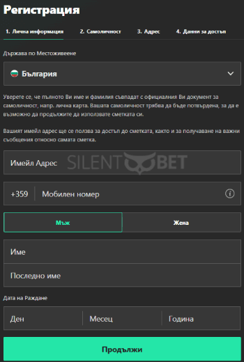 bet365 регистрация
