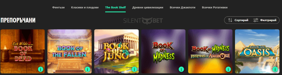 бет365 ротативки