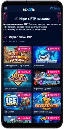 Mr Bit казино игри