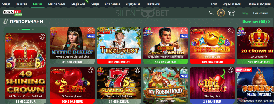 Magic Bet казино игри