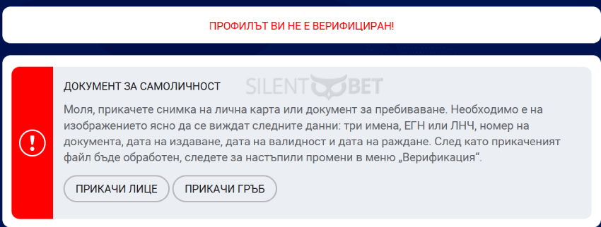 8888 верификация