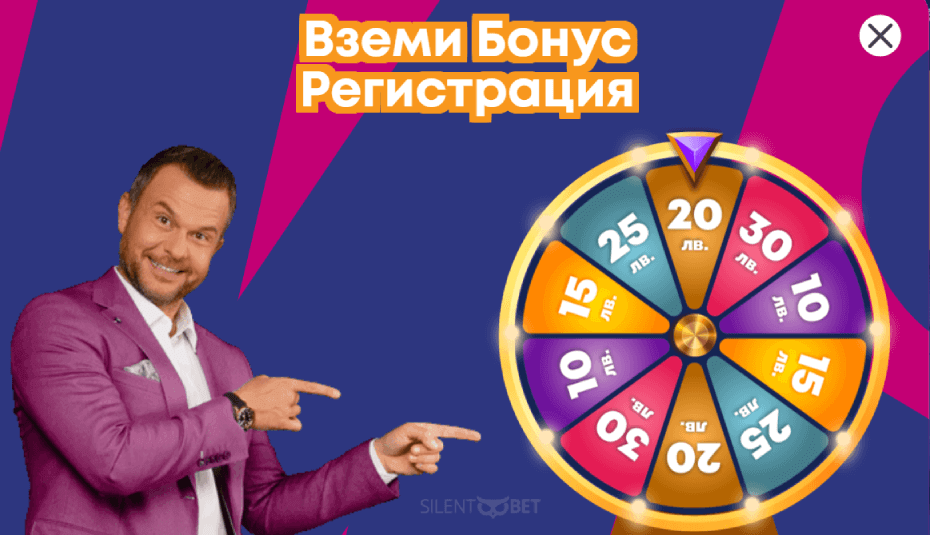 игра бг Бонус при регистрация