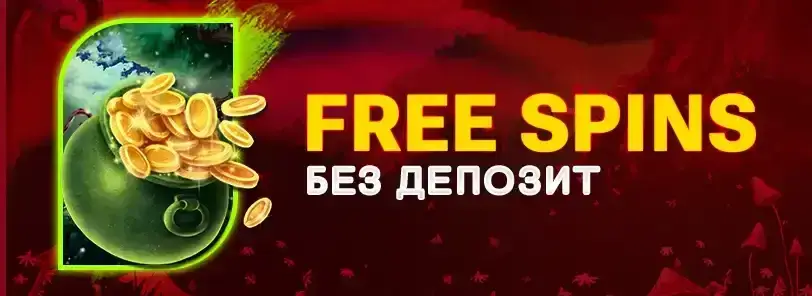 bet bg бонус без депозит