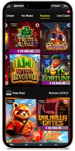 bet bg мобилни казино игри