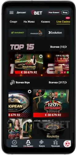 bet bg мобилни казино игри на живо