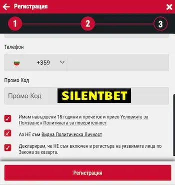 bet bg промокод