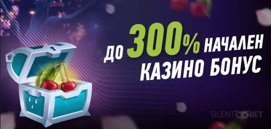 elitbet начален бонус казино