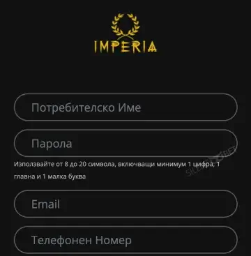 imperiabet регистрация