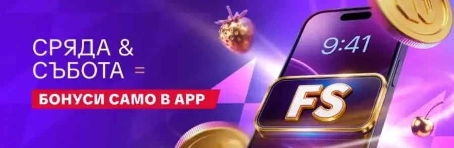 mr bit app Π±ΠΎΠ½ΡΡ