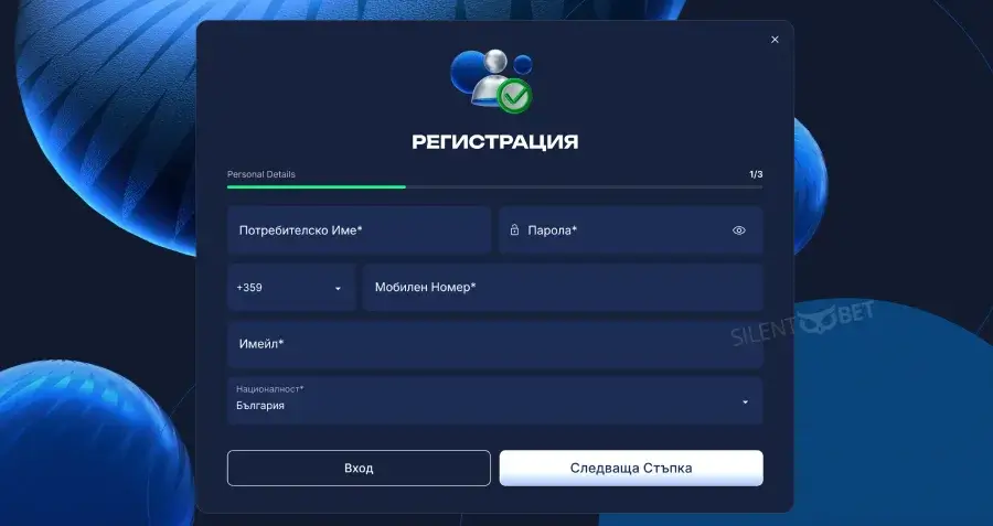 qbet регистрация