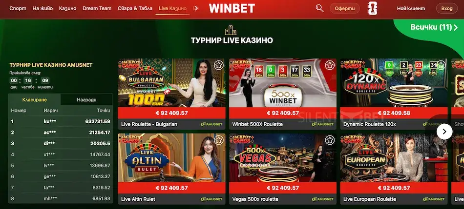 winbet казино на живо