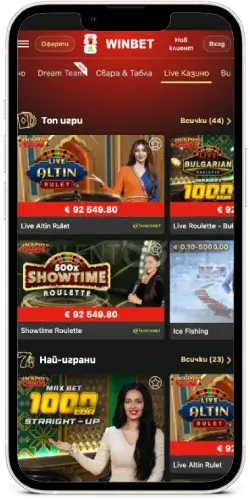 winbet ΠΊΠ°Π·ΠΈΠ½ΠΎ Π½Π° ΠΆΠΈΠ²ΠΎ Π½Π° ΠΌΠΎΠ±ΠΈΠ»Π΅Π½