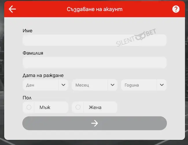 winbet регистрация