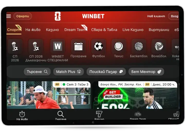 winbet Π½Π° ΡΠ°Π±Π»Π΅Ρ