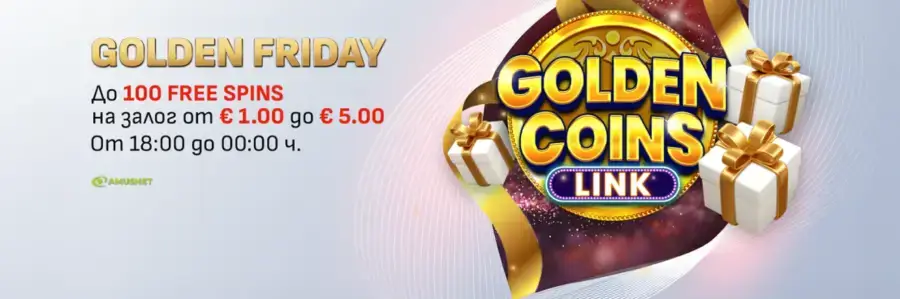 winbet golden friday бонус