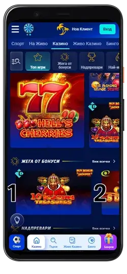 палмсбет казино мобилно приложение