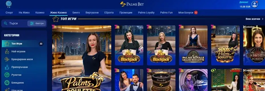 palmsbet казино на живо