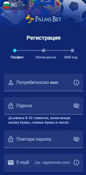 palmsbet регистрация