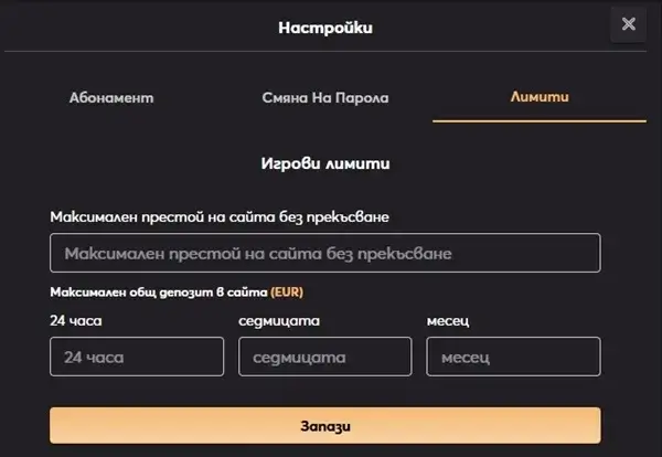временно ограничение betvam