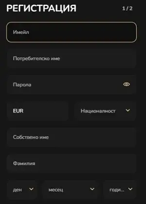 bigbet регистрация