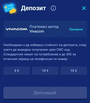 метод за депозит vivacom палмсбет