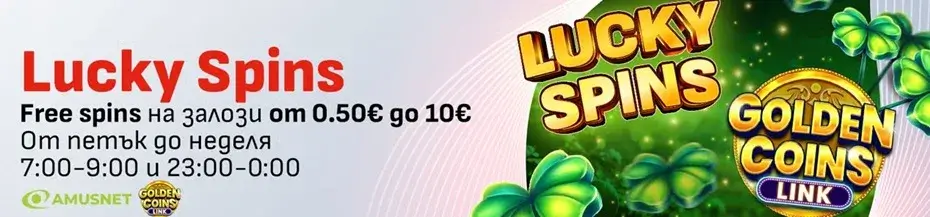 lucky spins winbet